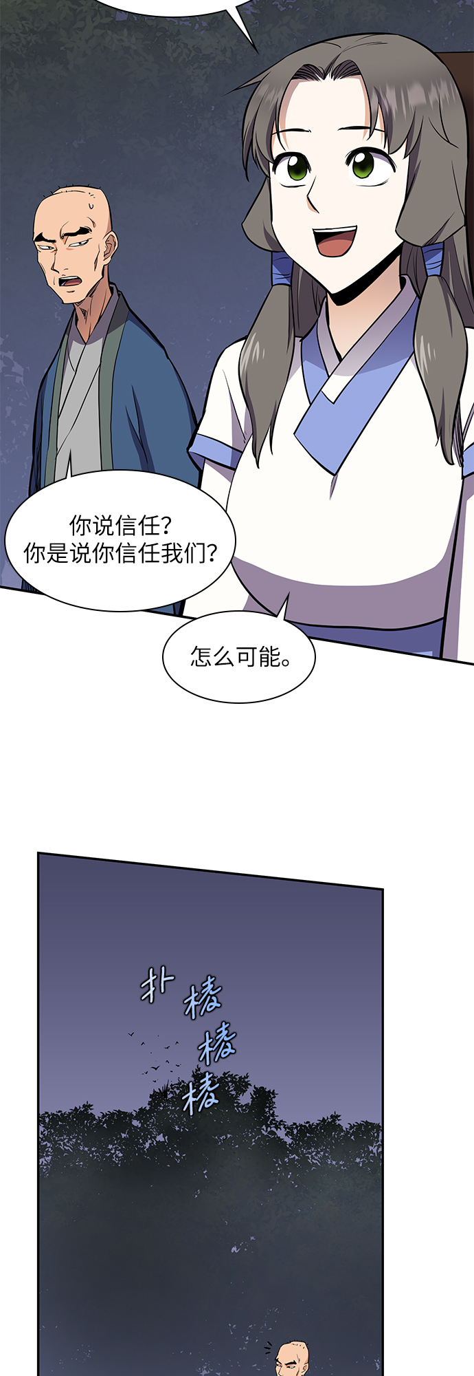 第32话14