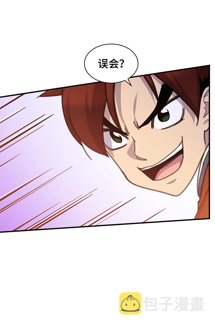 第51话3