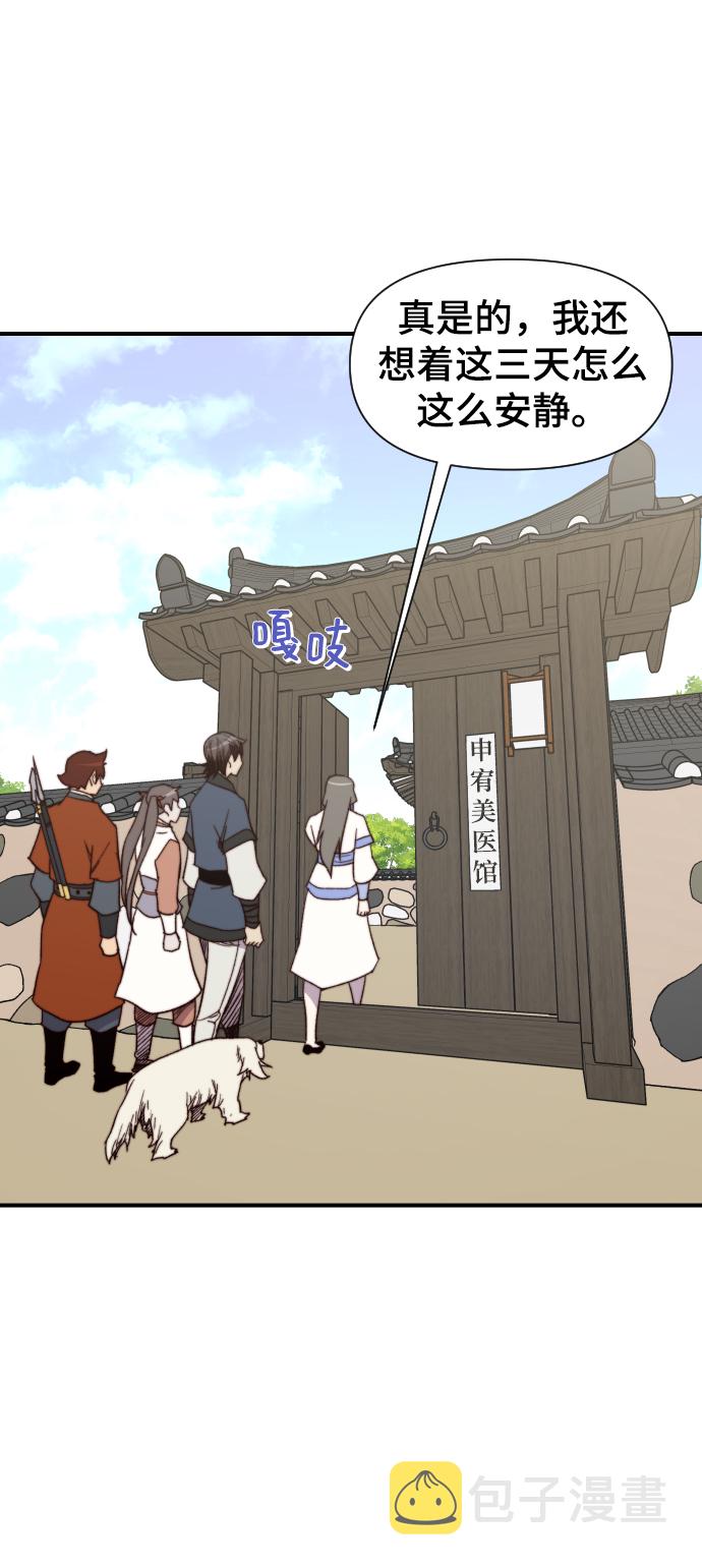 第103话78
