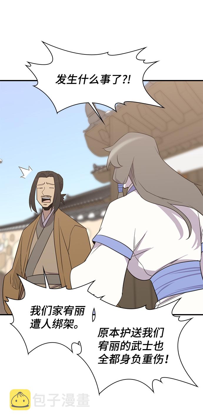 第63话66