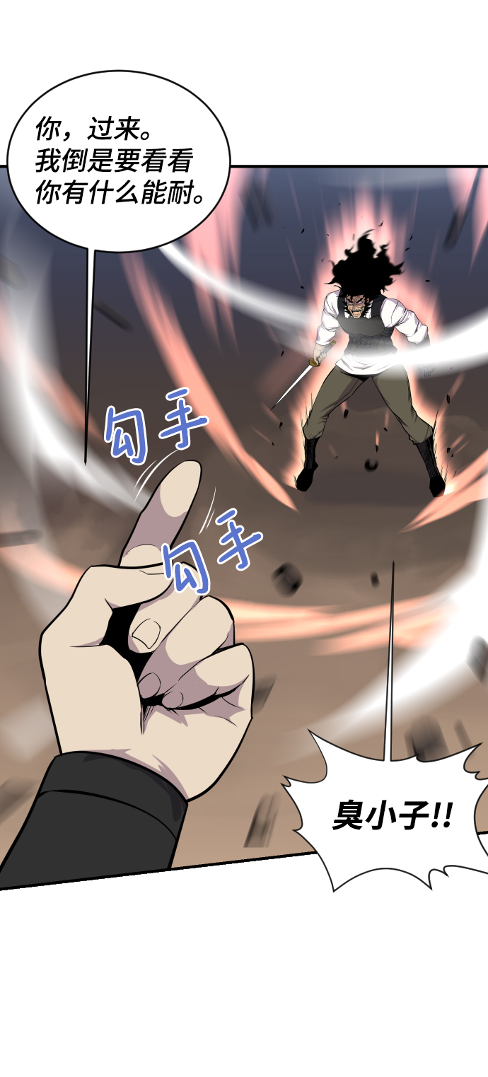 第85话30