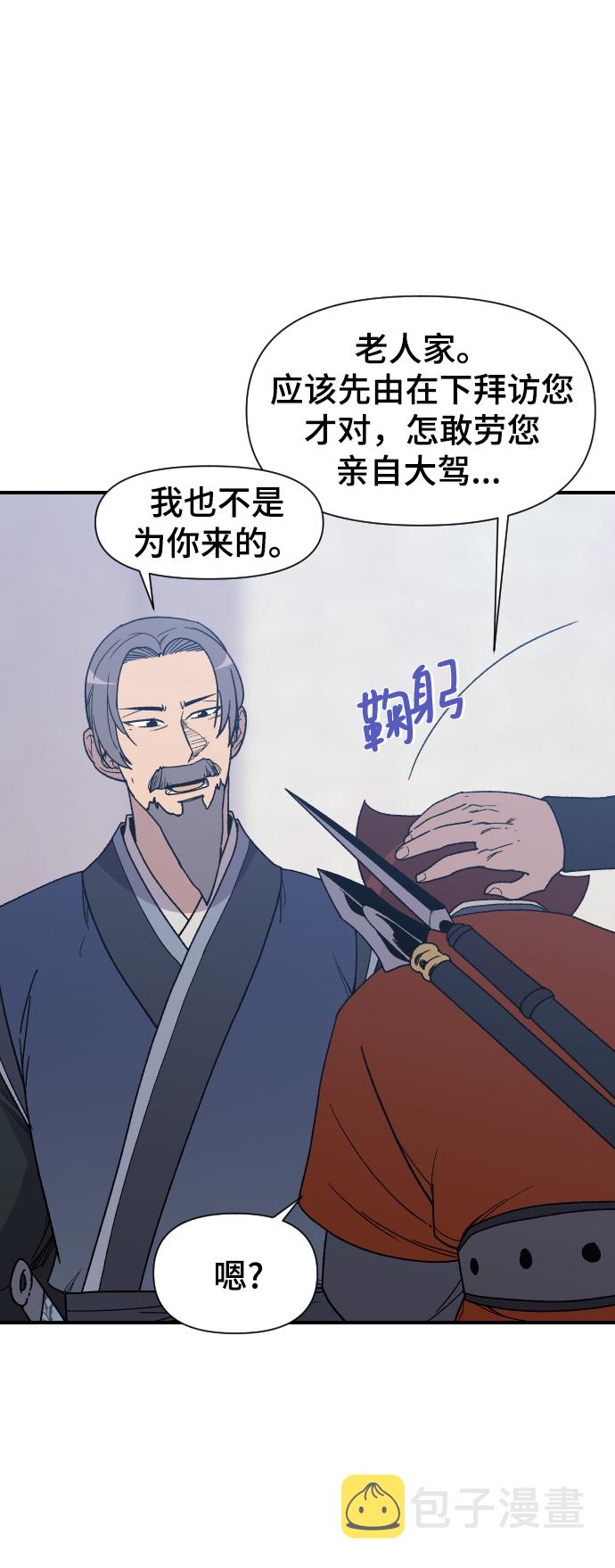 第95话32