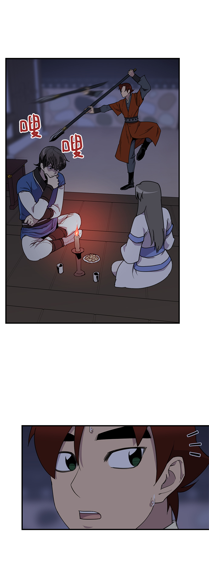 第53话21