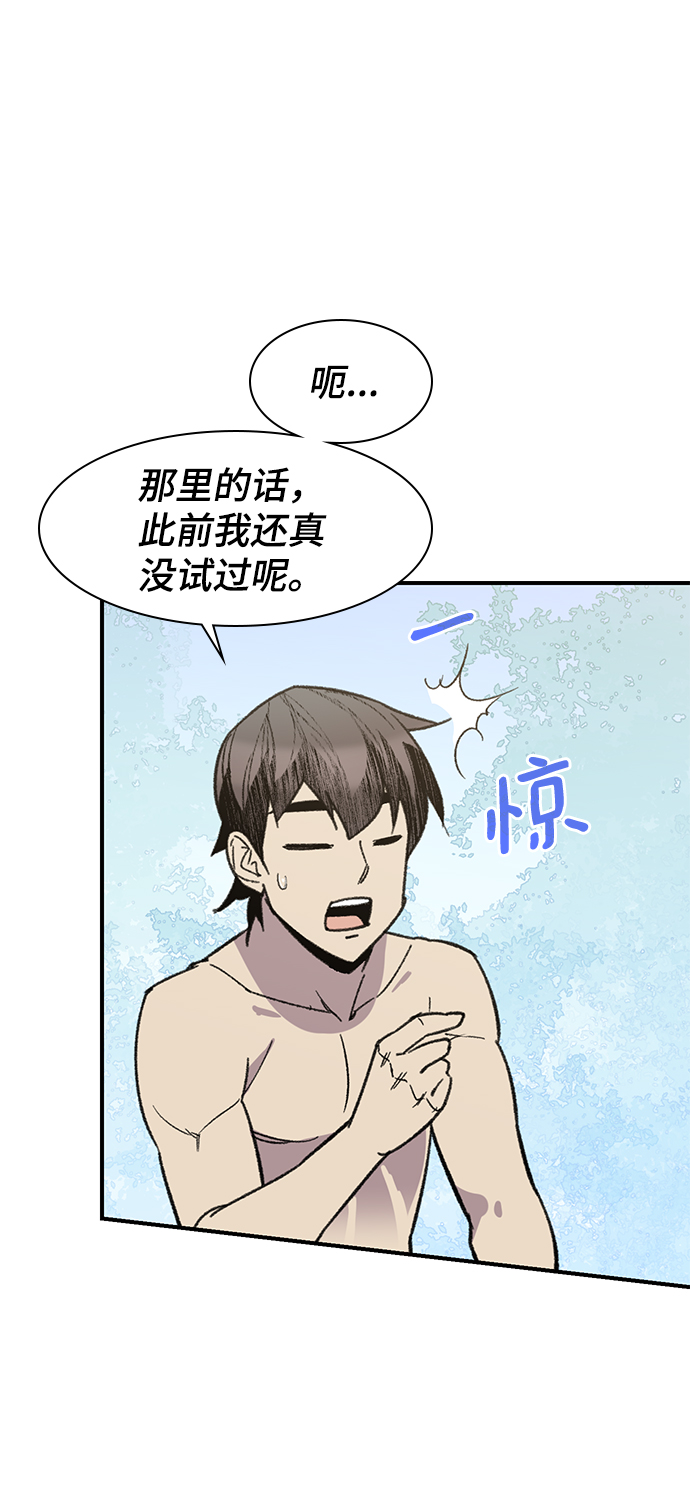 第69话50
