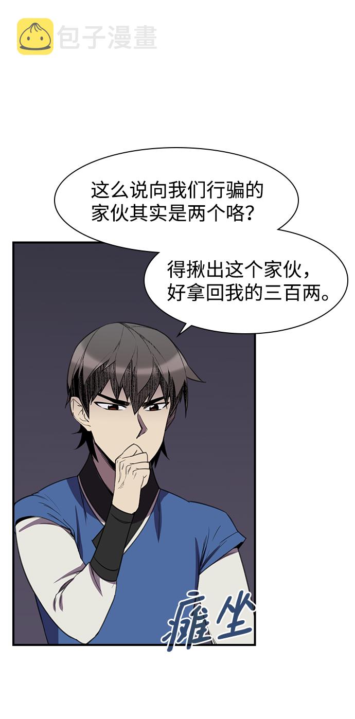 第56话15