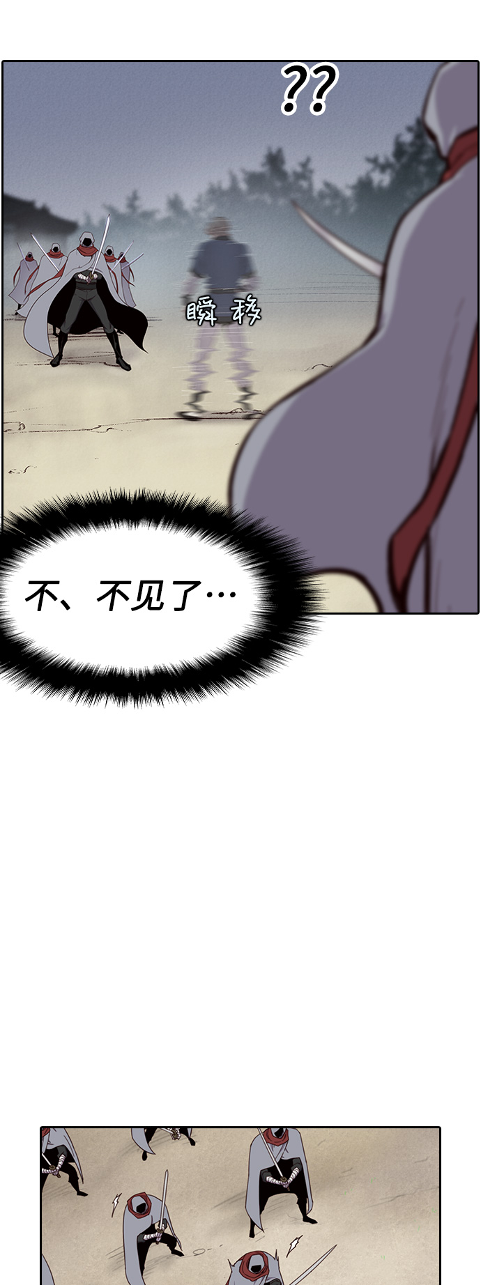 第10话18
