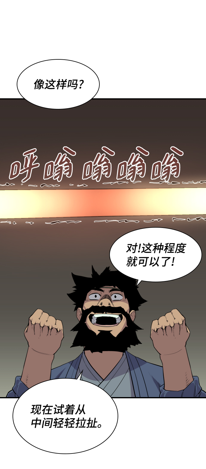 第79话39