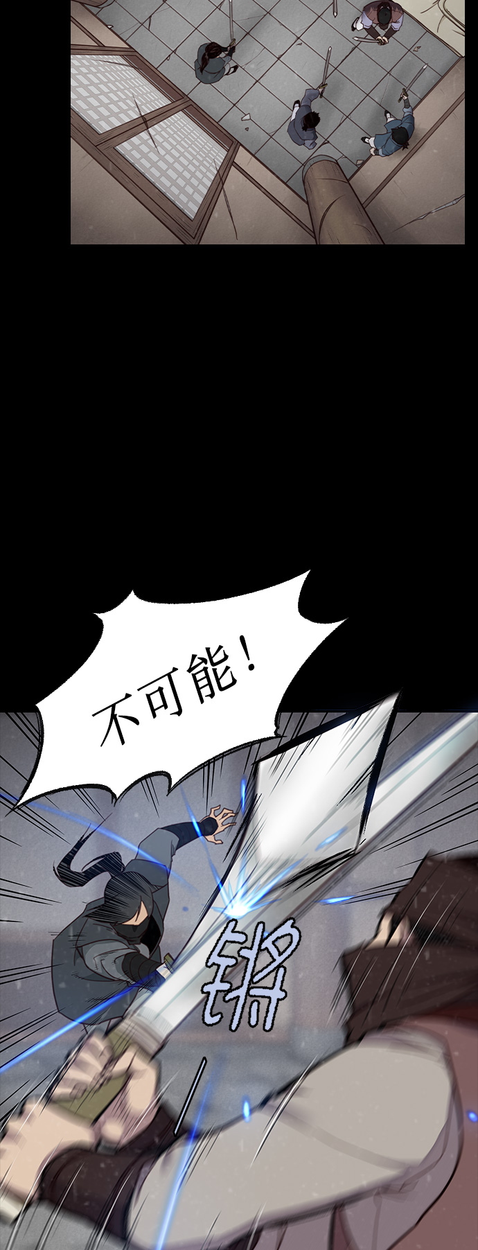 第2话2