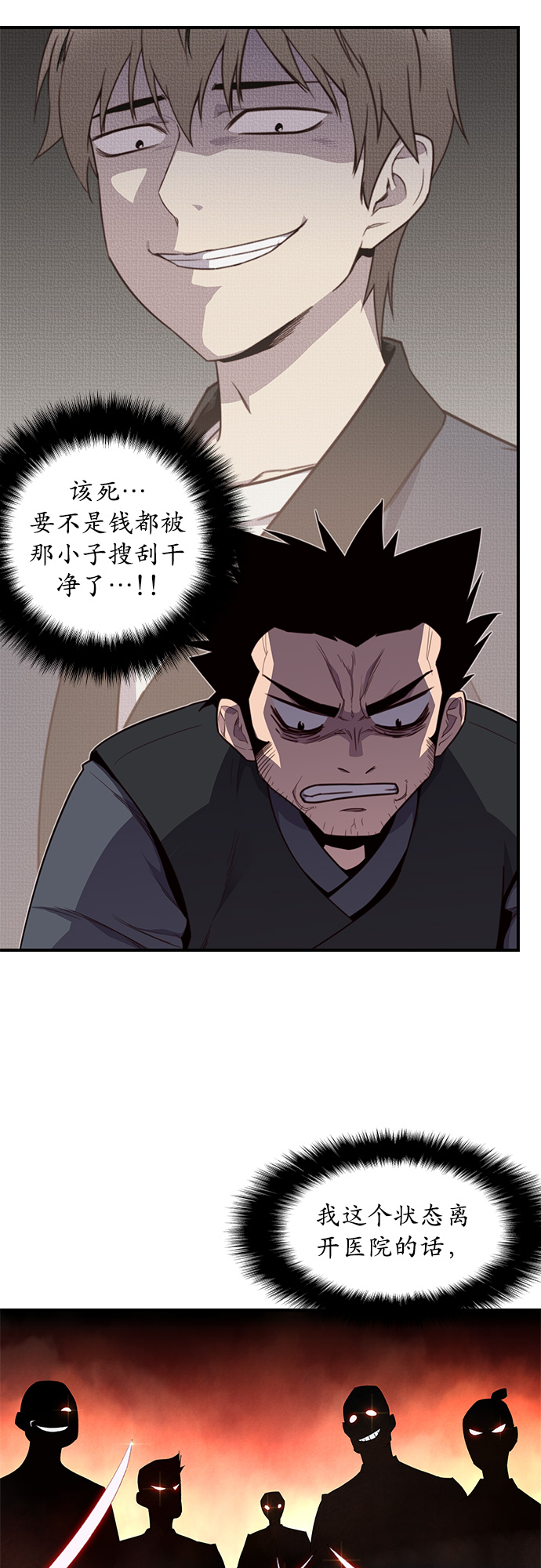 第7话55