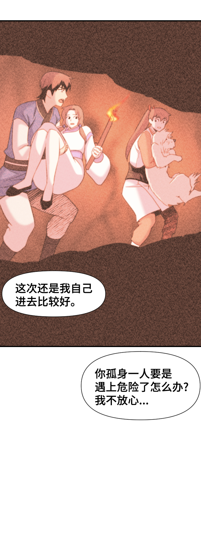 第91话60