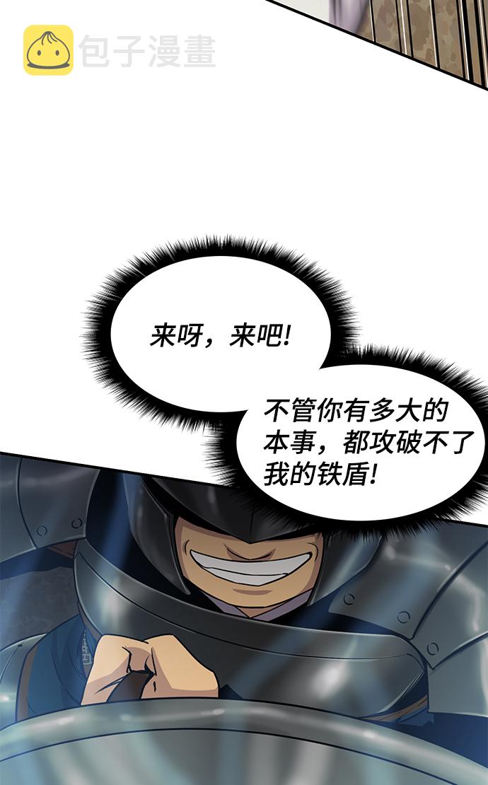 第75话47