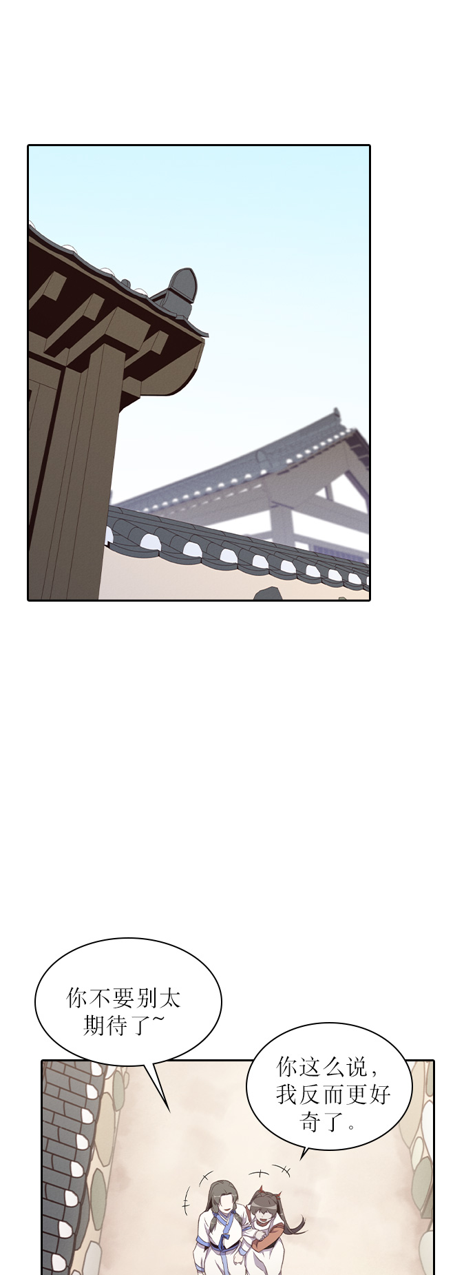 第5话40