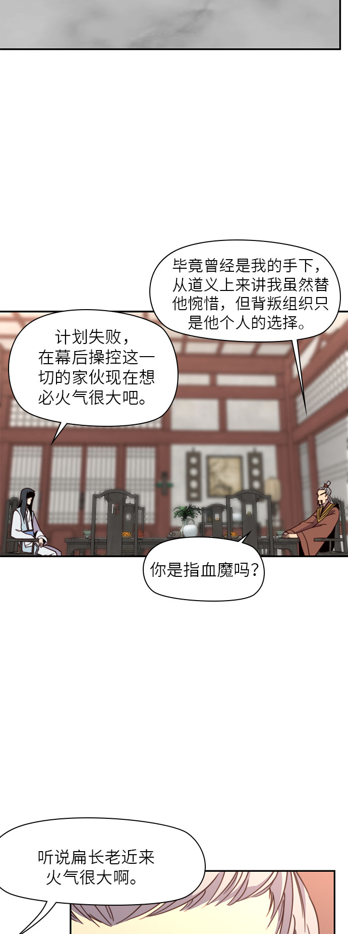 第18话39