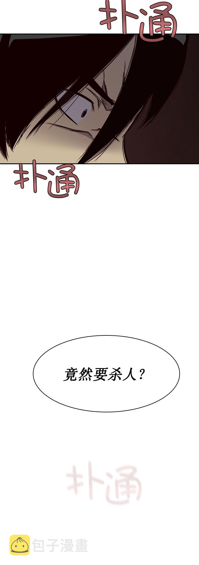 第3话75