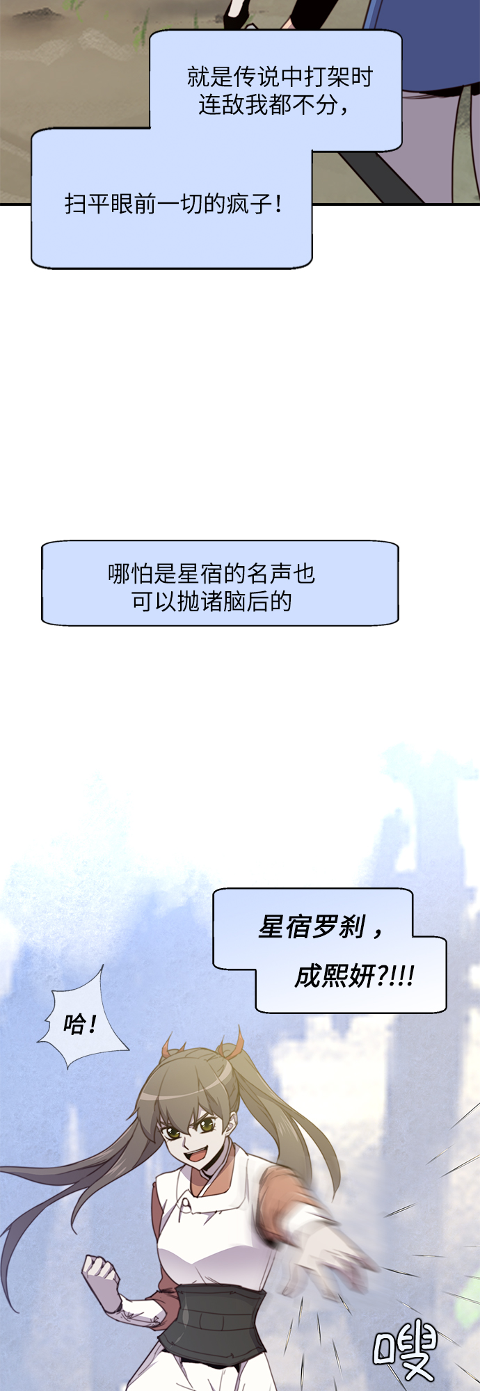 第16话54