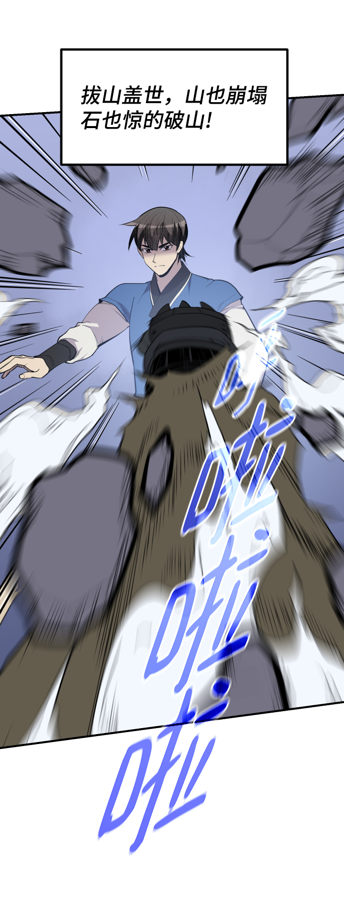 第84话2