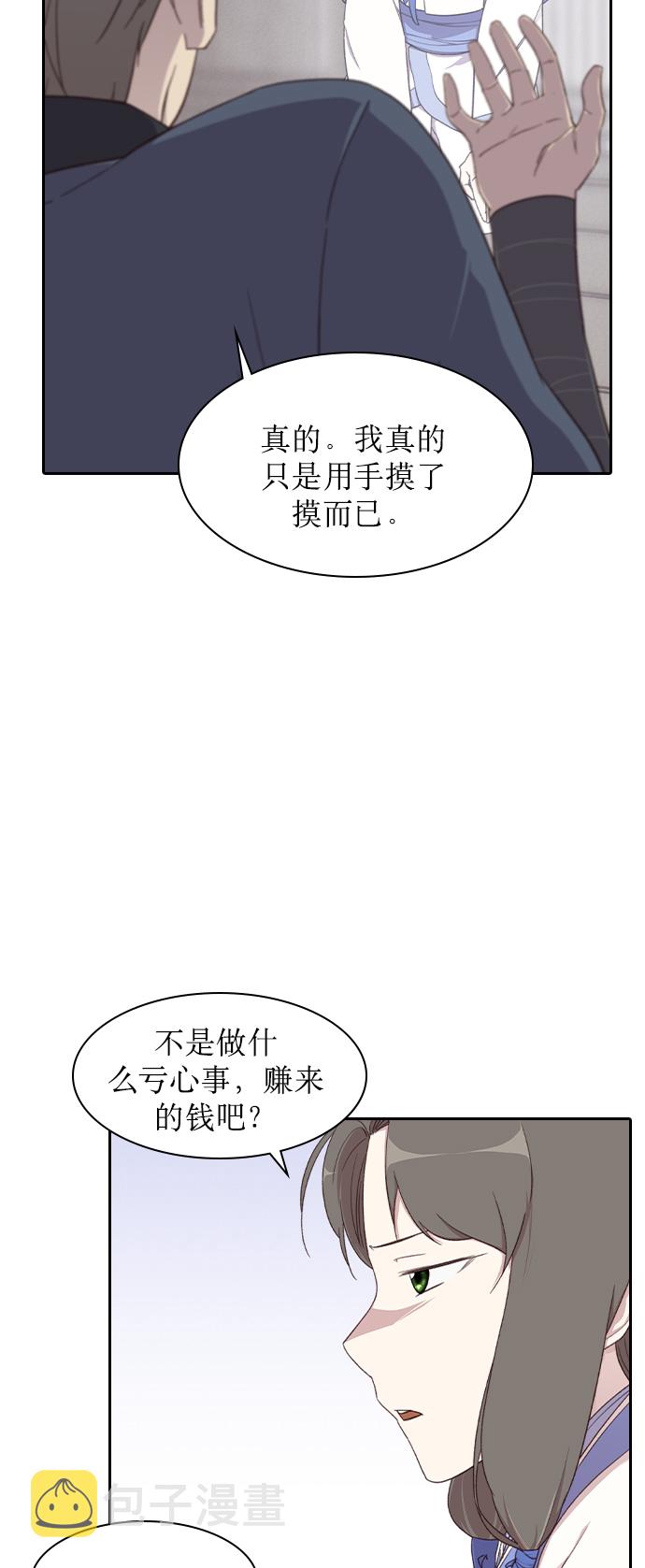 第4话55
