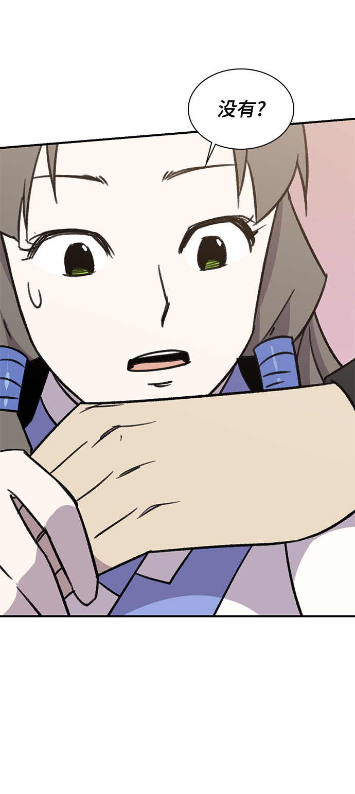 第65话84