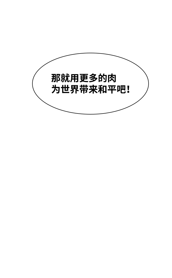 第56话65