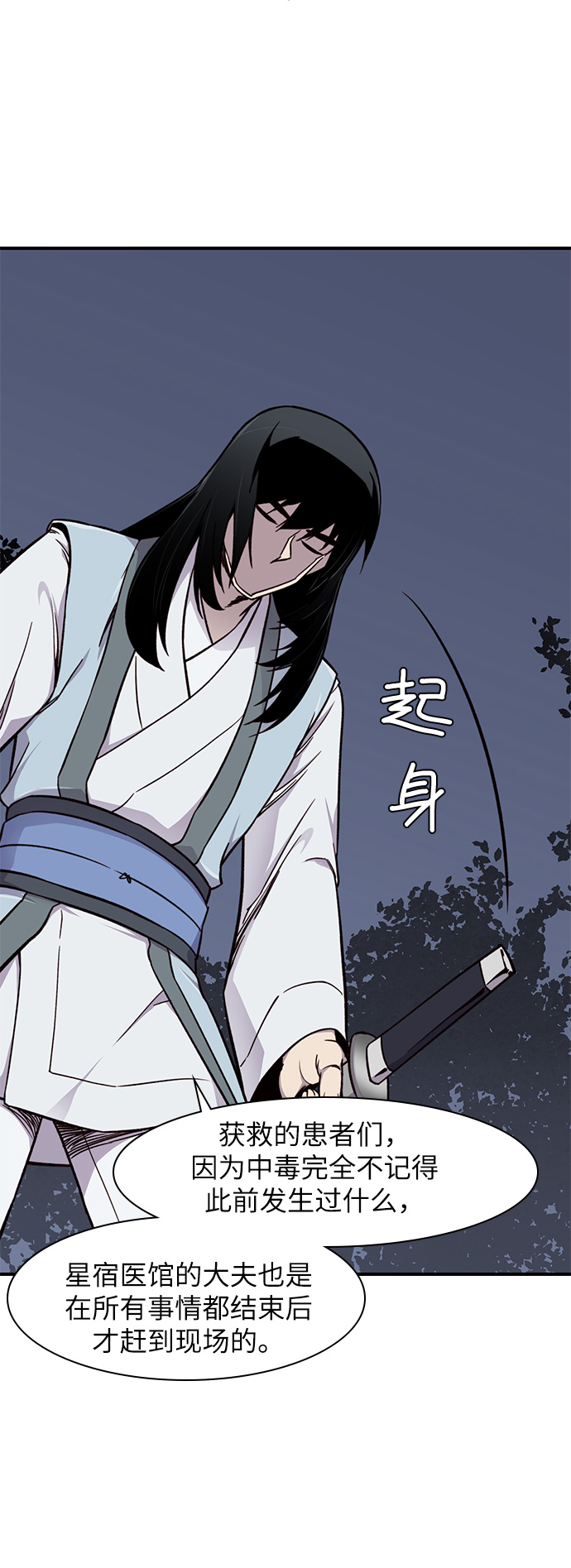 第15话20
