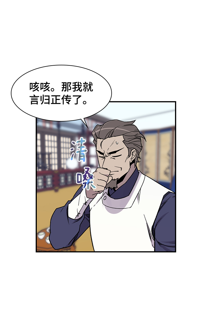 第71话64