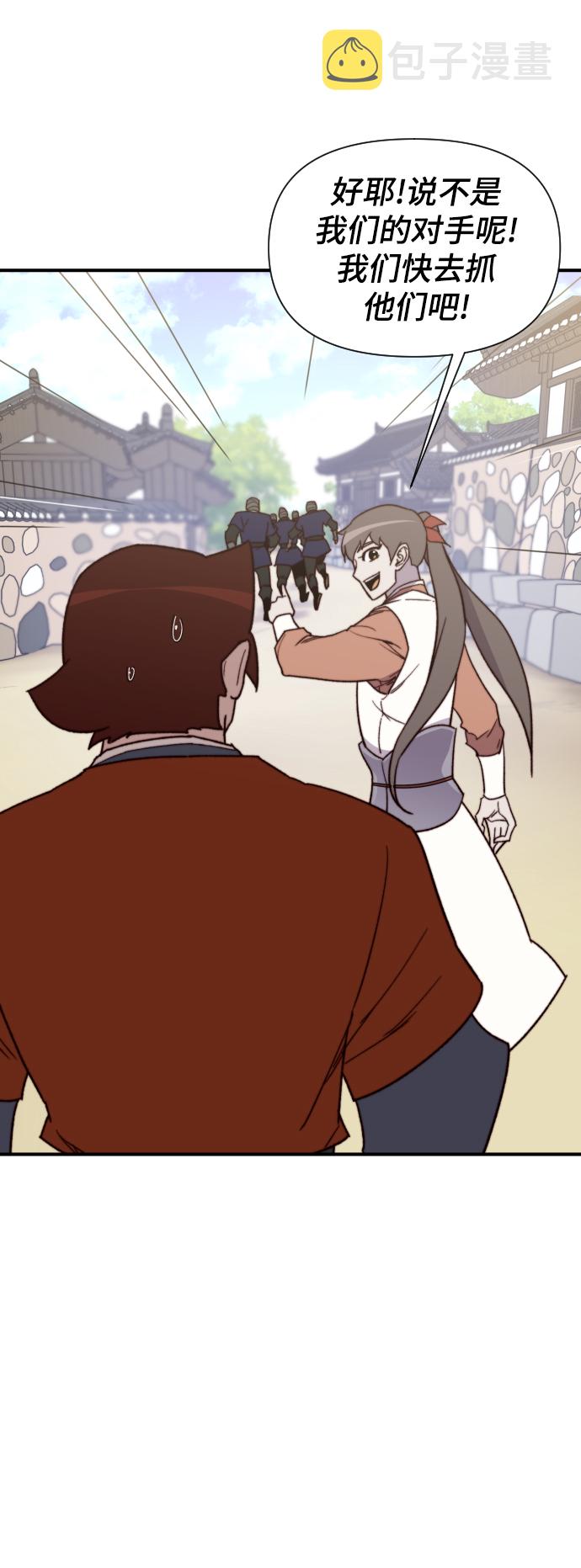 第103话67