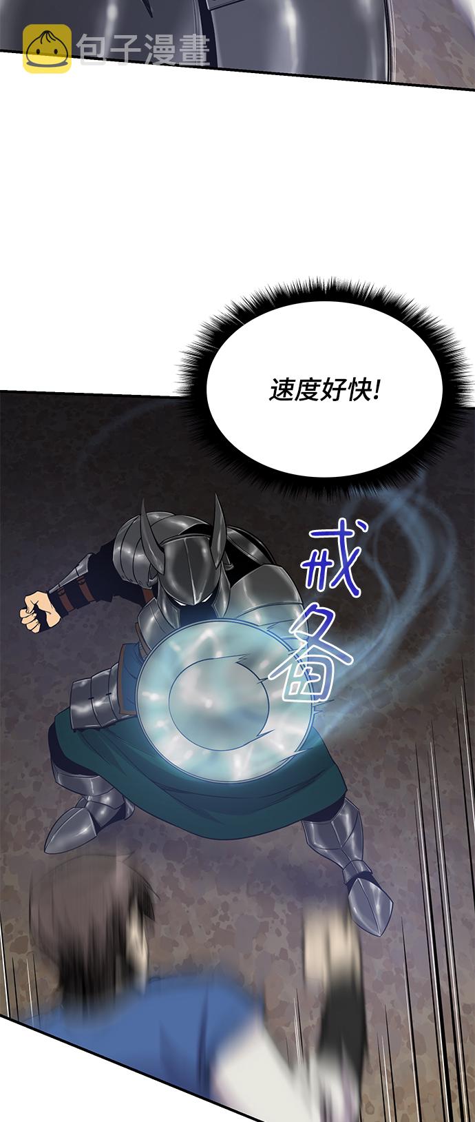 第75话50
