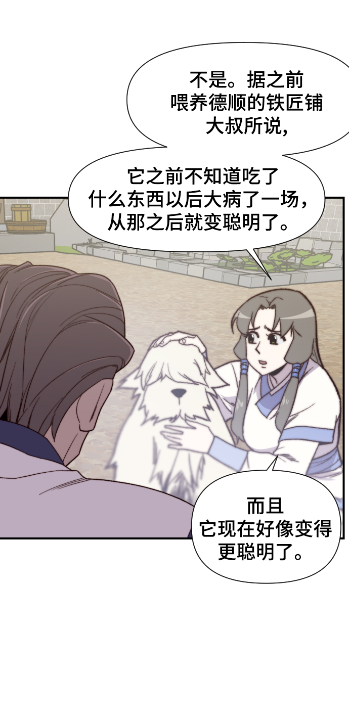 第100话55