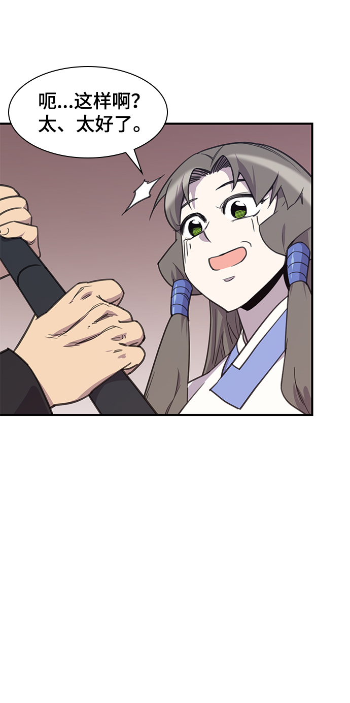 第50话47
