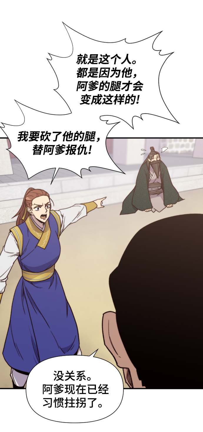 第96话22