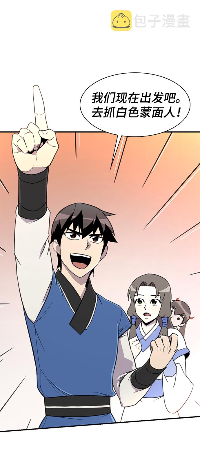 第47话12