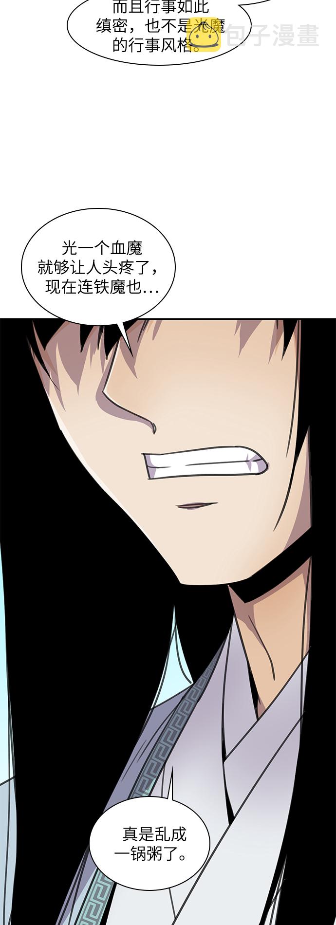 第46话16