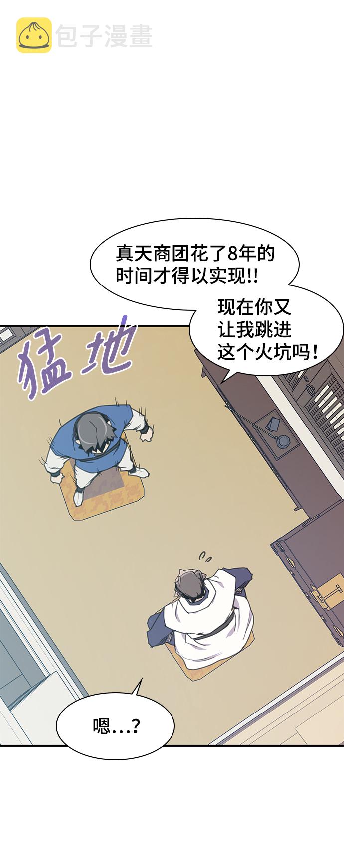 第49话38