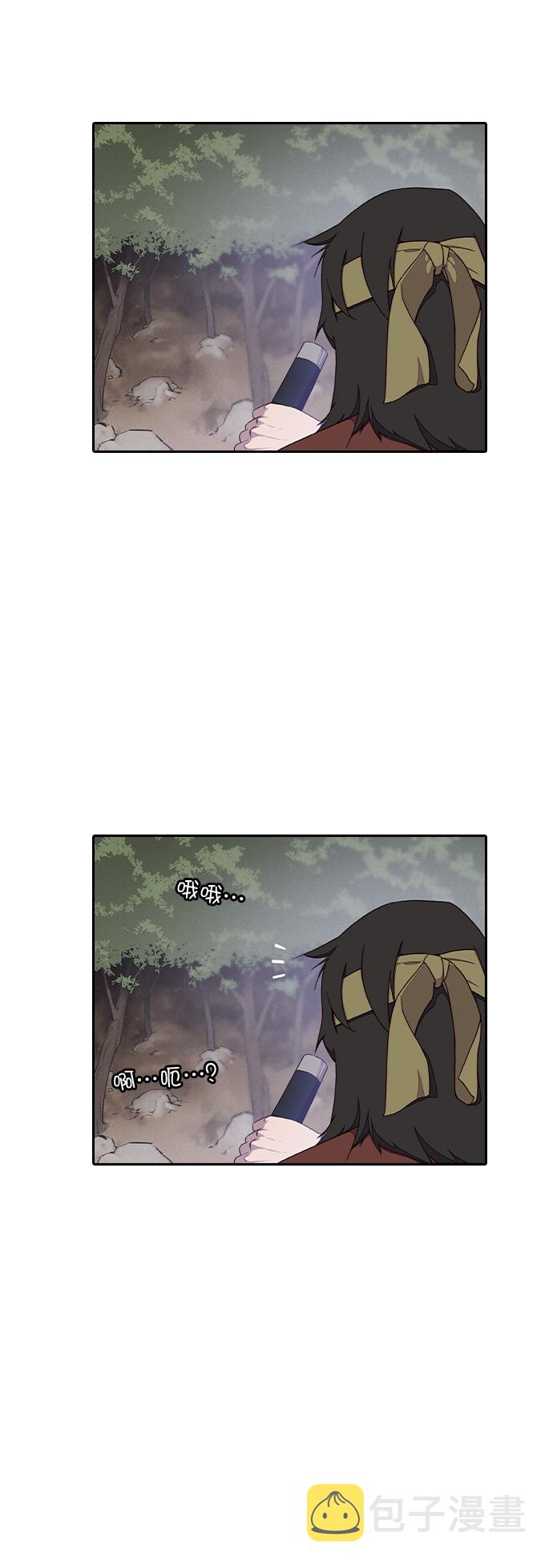 第1话29