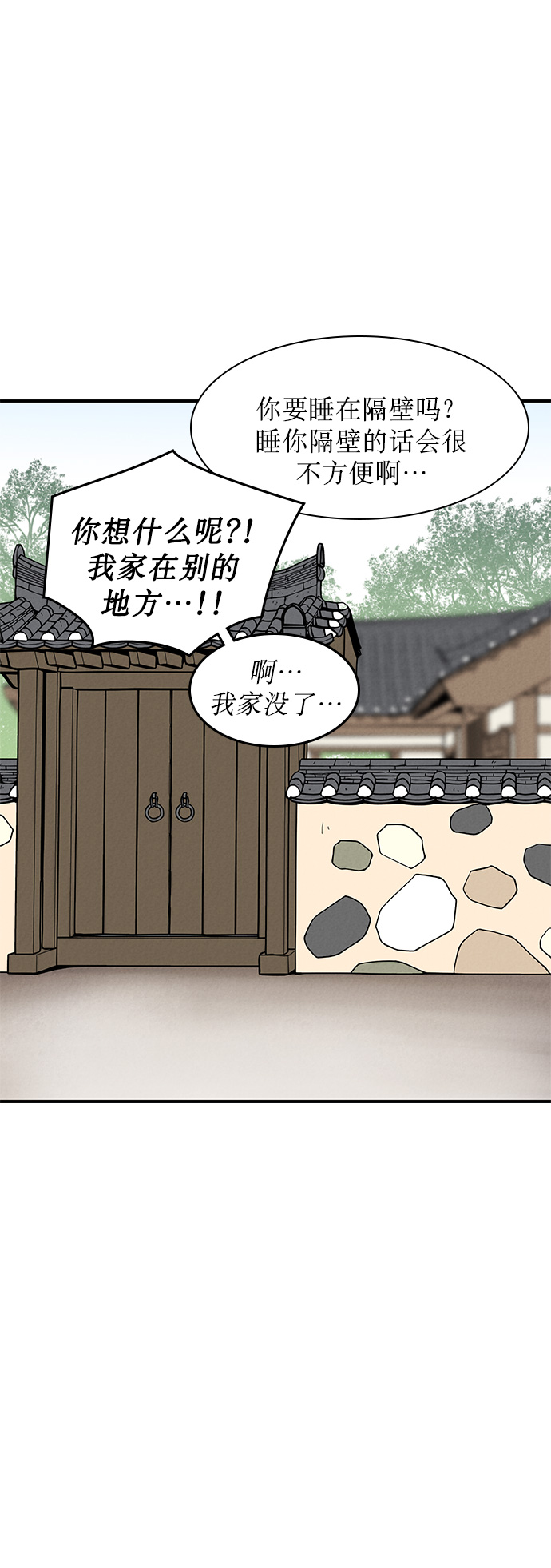 第3话12