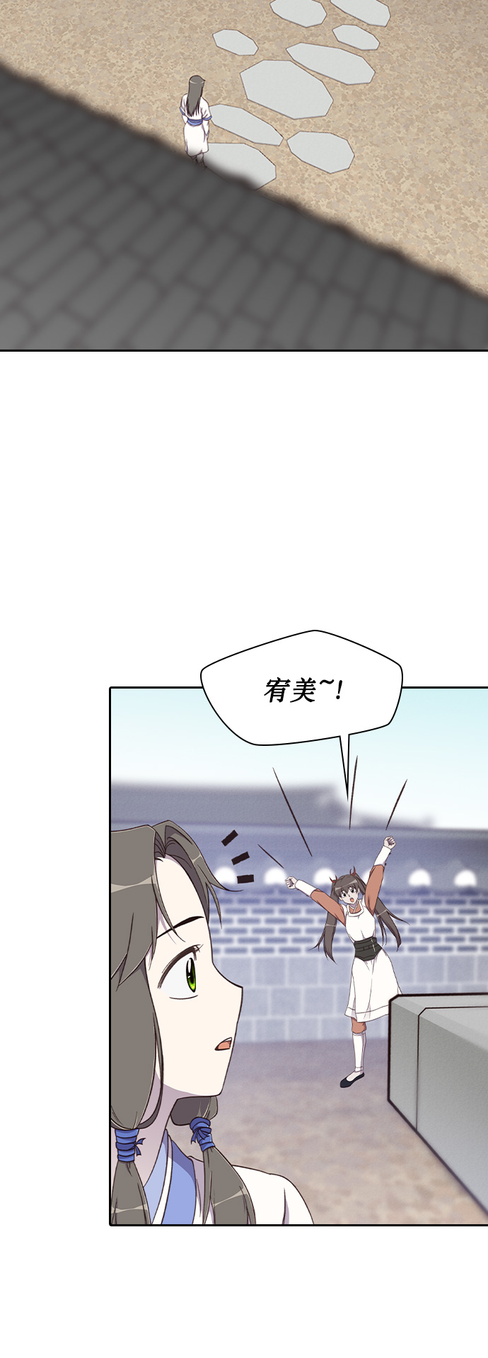 第5话24