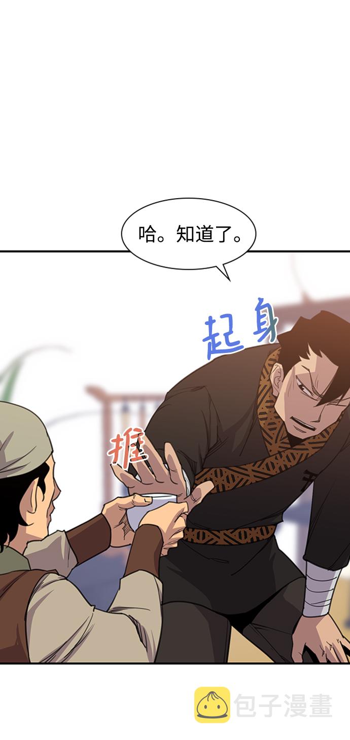 第55话30