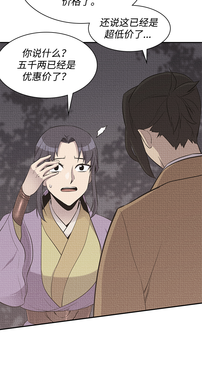 第27话14