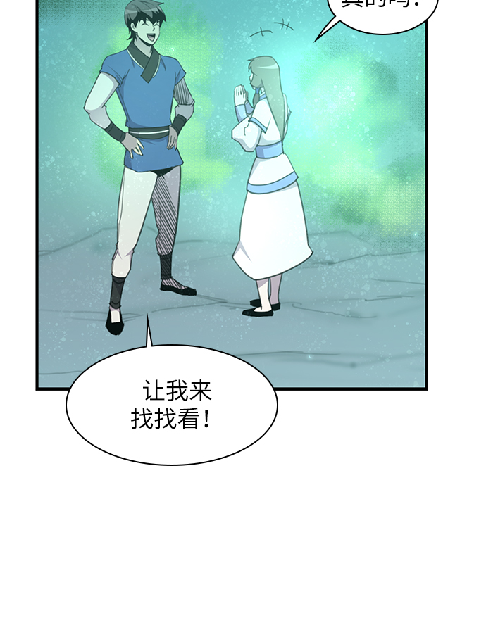 第45话8