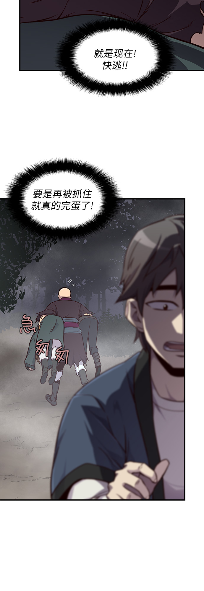 第14话55