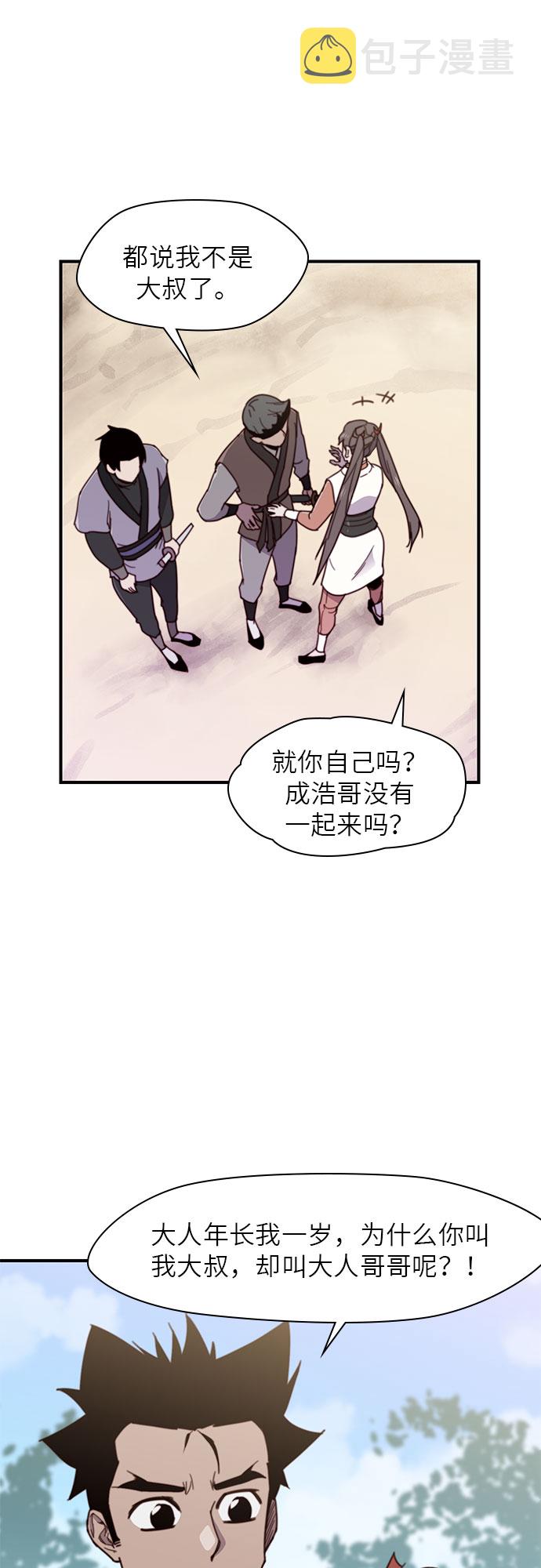 第17话48