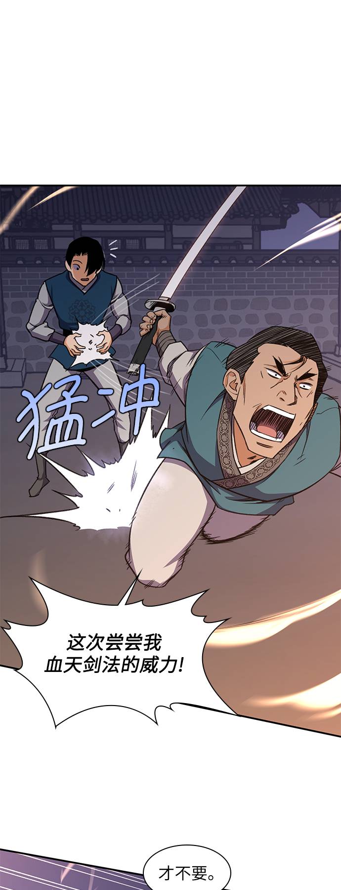 第36话58