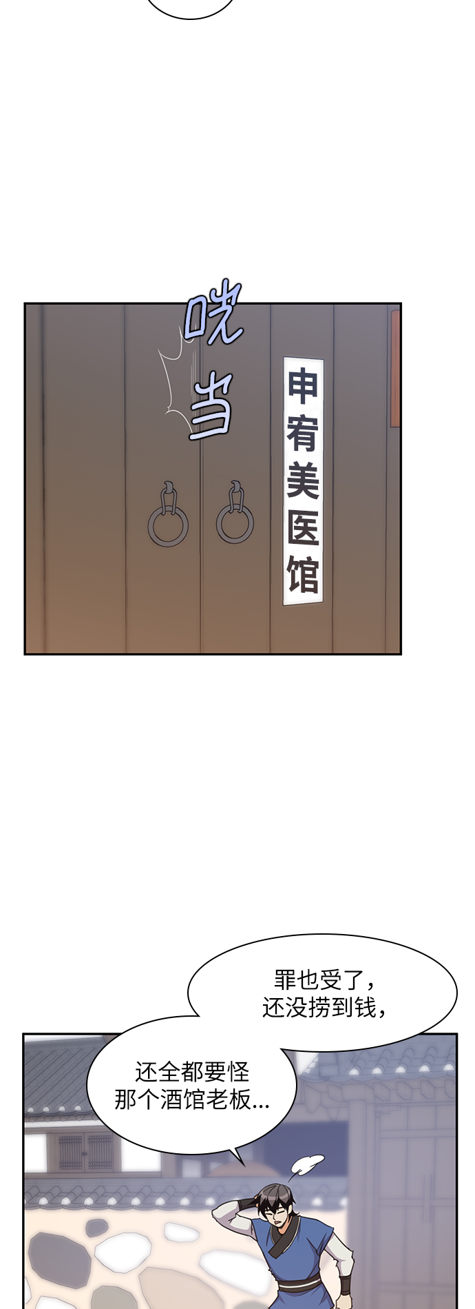 第39话48