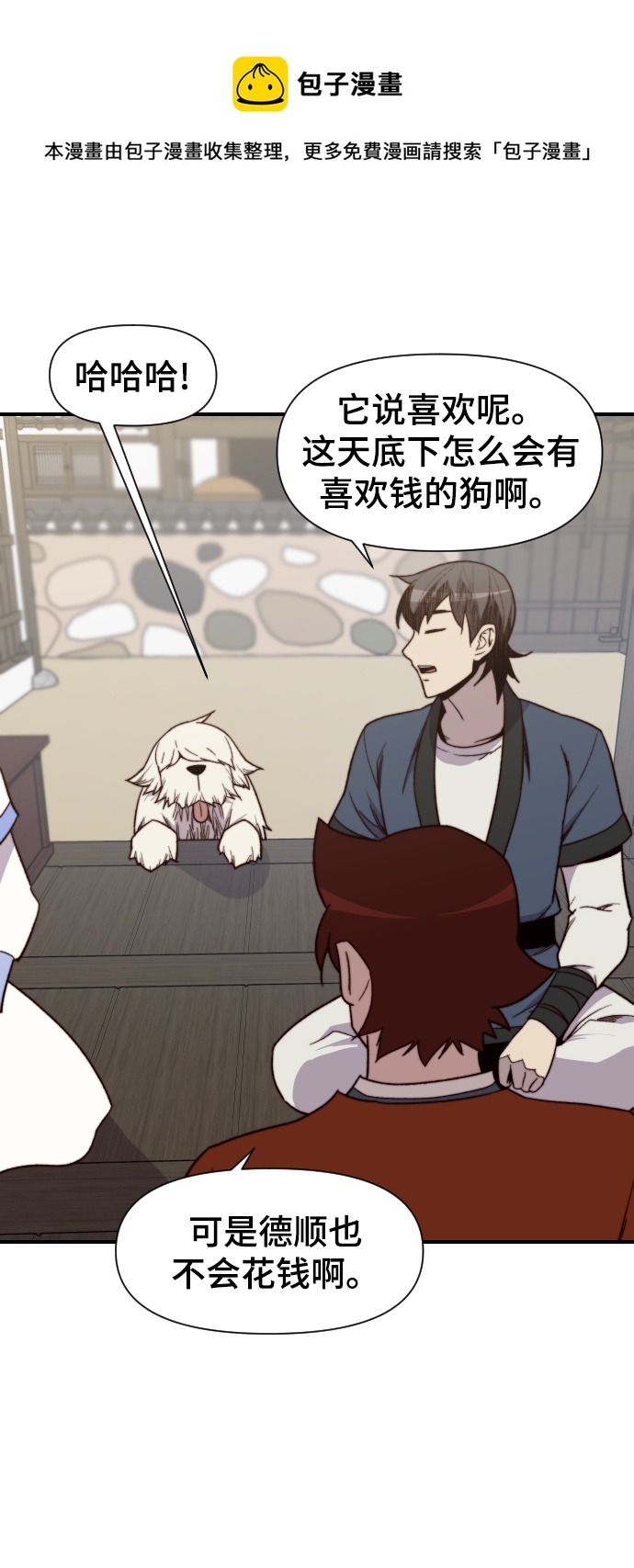 第102话53