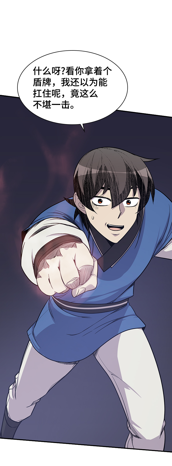 第75话56