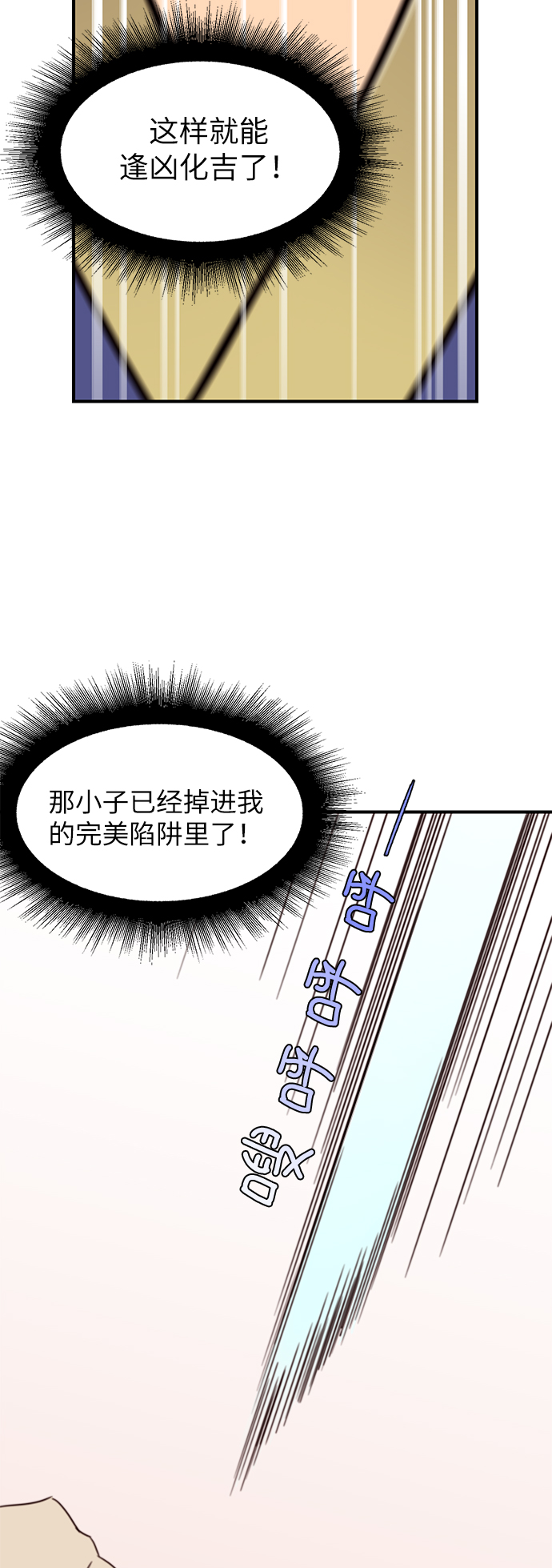 第16话14