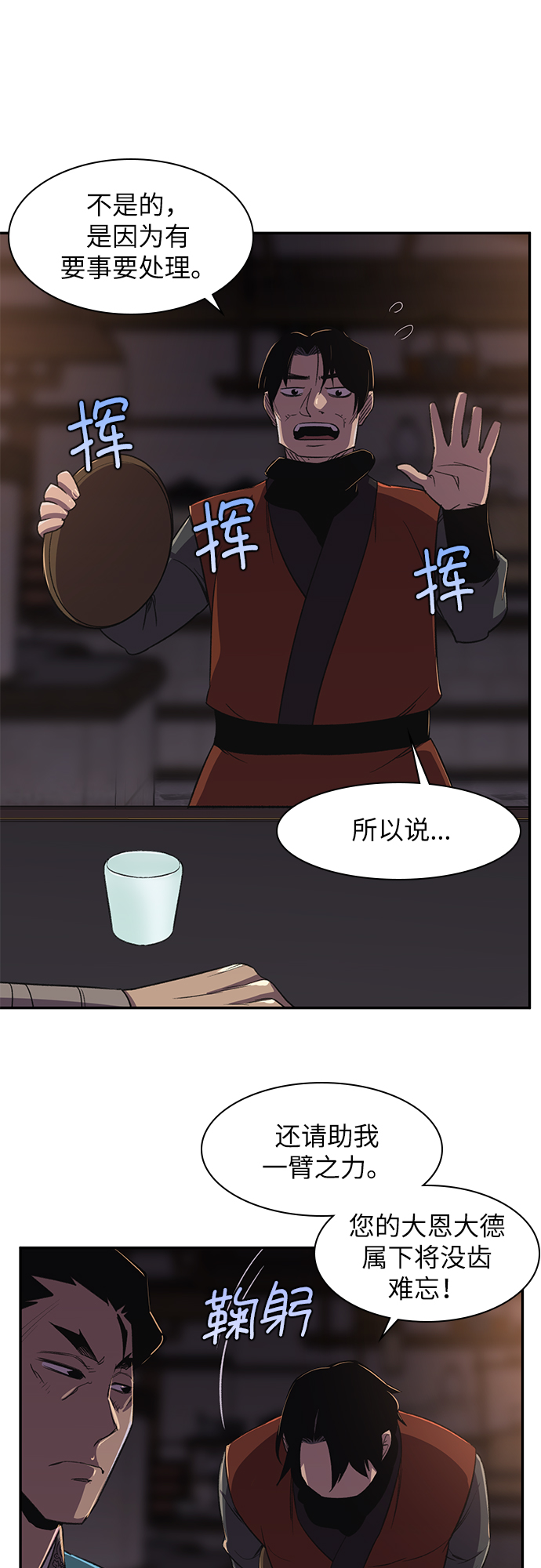 第34话46