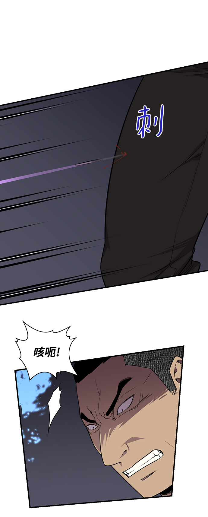第76话14