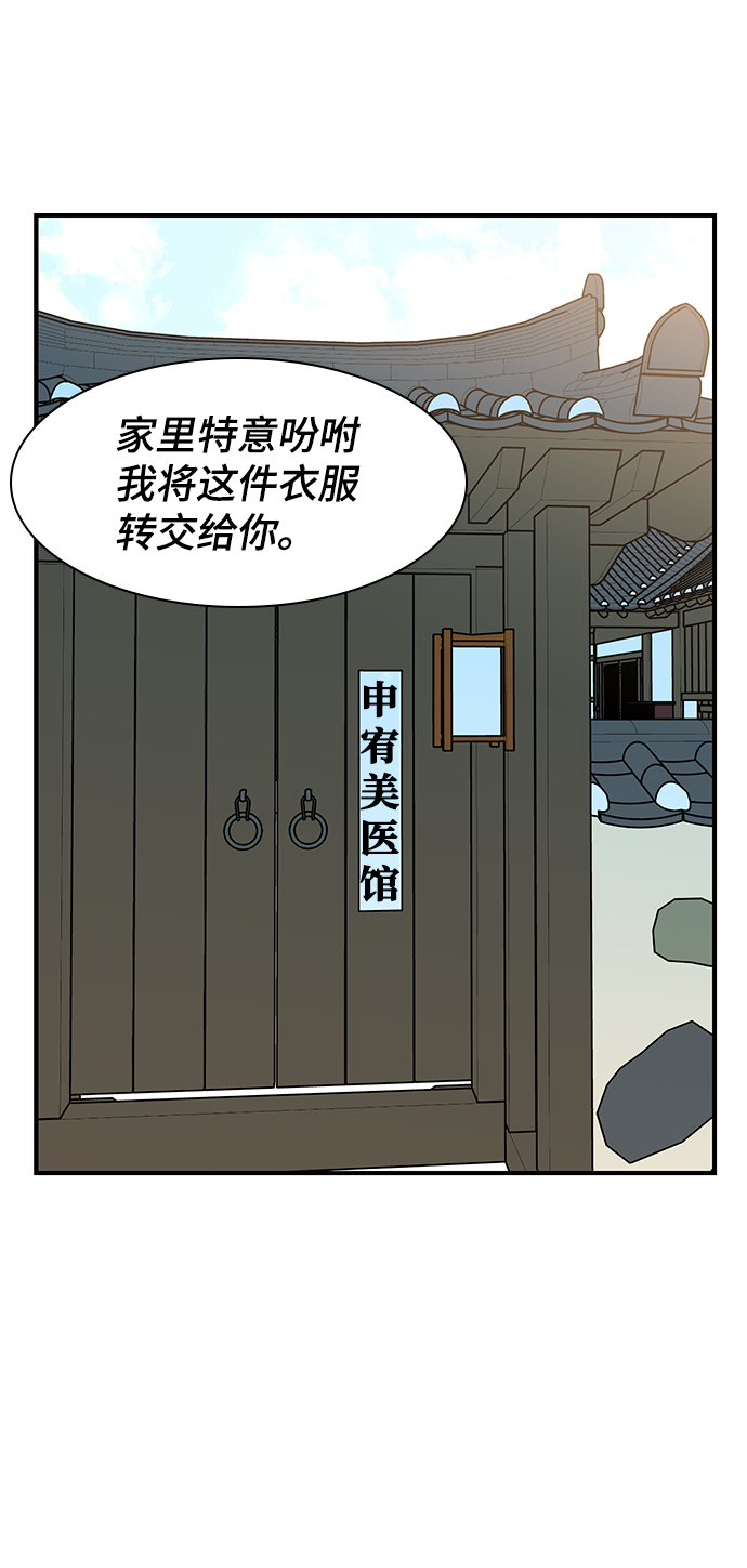 第71话37