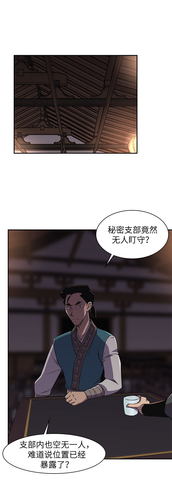 第34话45